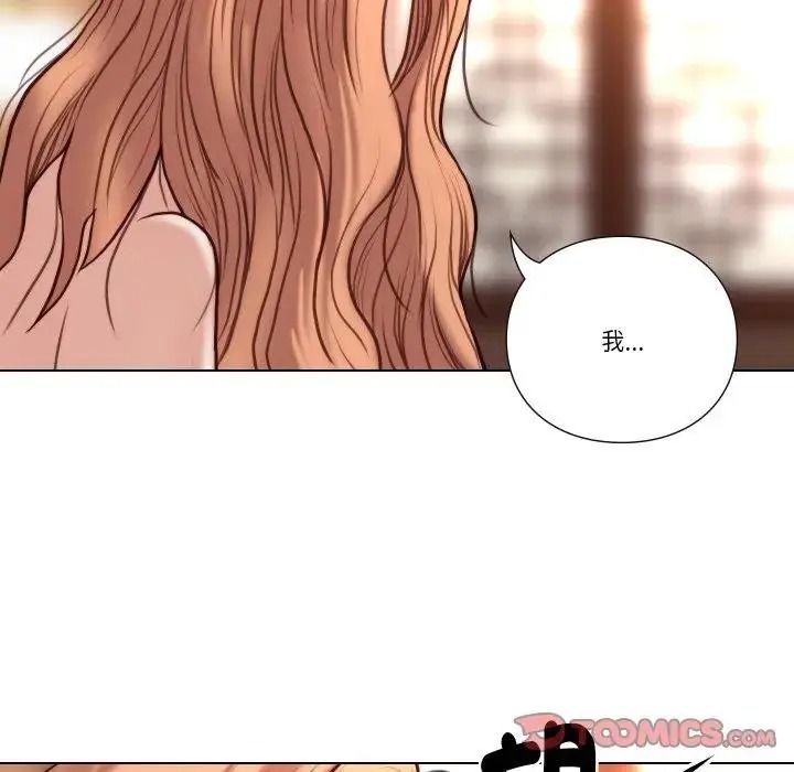 如果還有明天？第28話