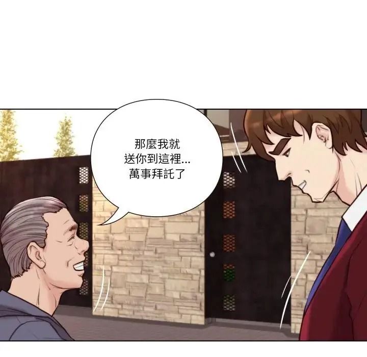 如果還有明天？第28話