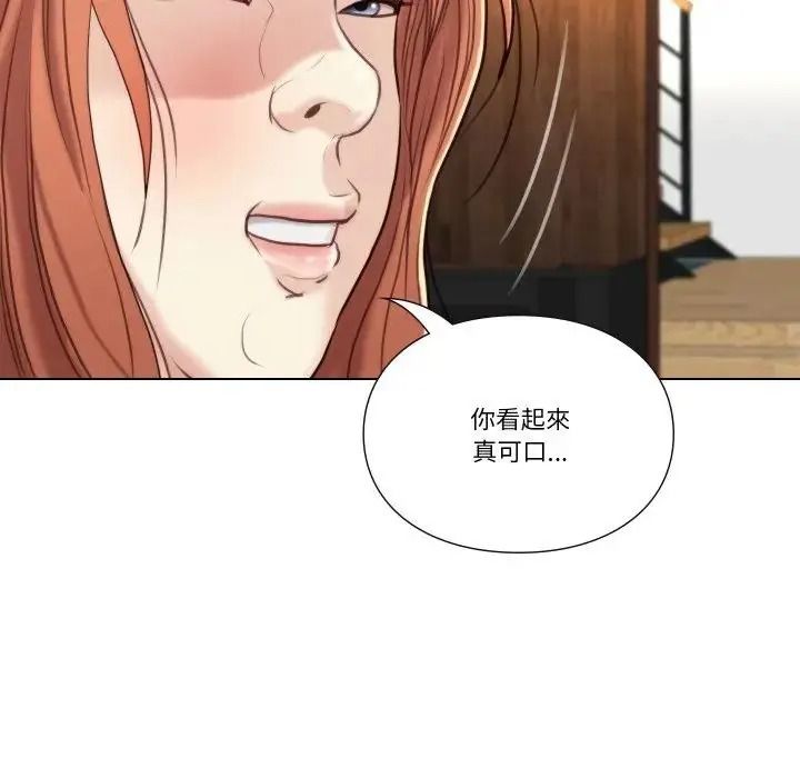 如果还有明天？第28話