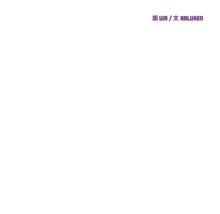 少爷的替身第71話