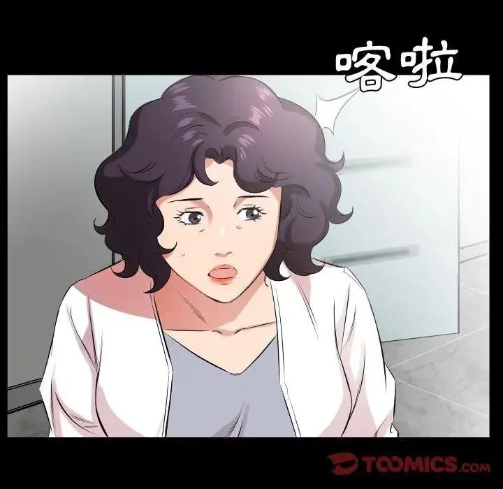熟男第二春第27話