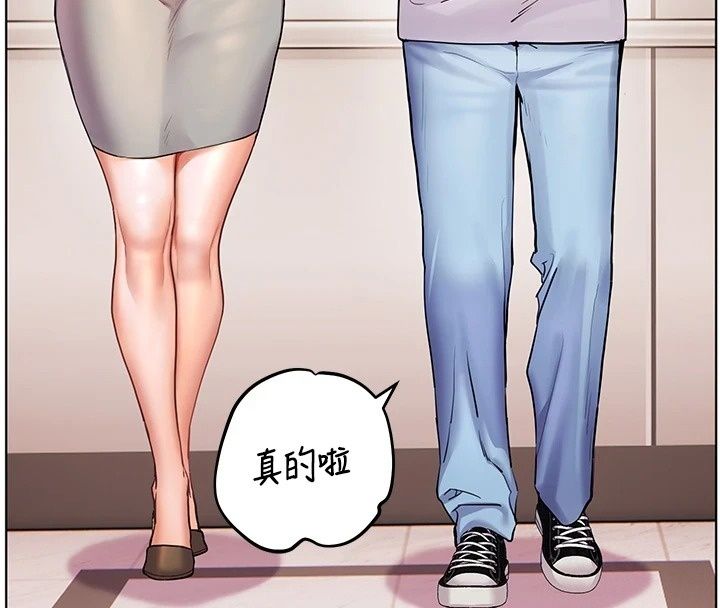老師的親密指導第118話-驚喜禮物的甜蜜代價