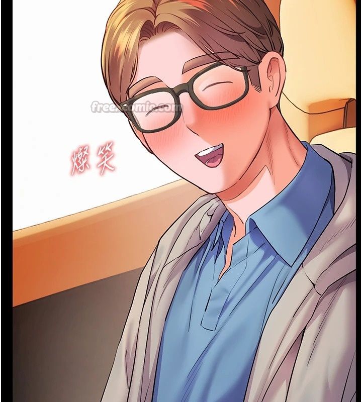 老師的親密指導第118話-驚喜禮物的甜蜜代價