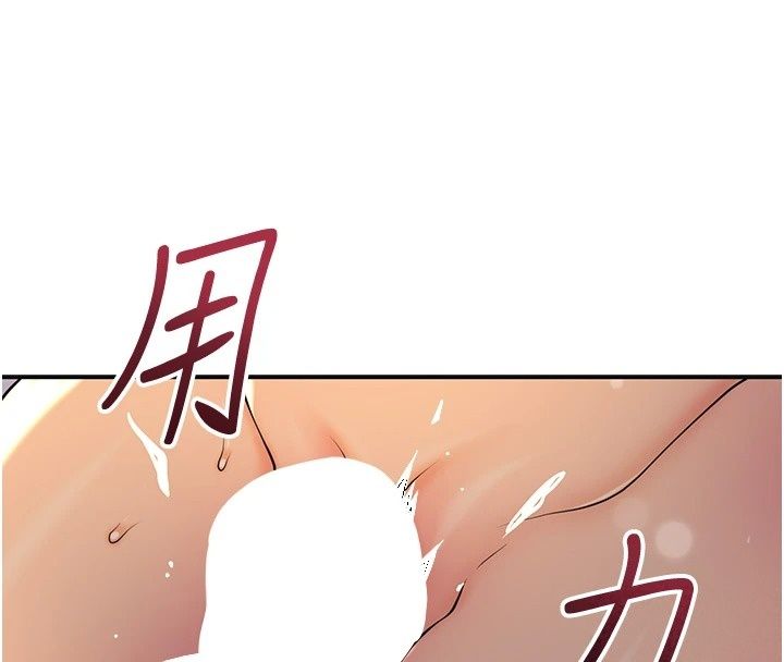花容濕色:取花點第122話-成為禽獸的勝石