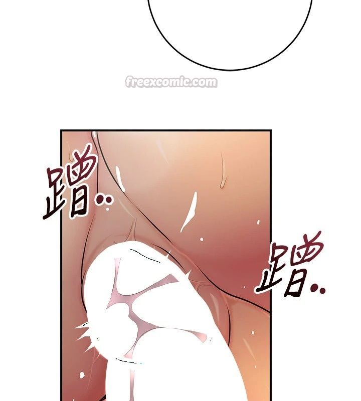 花容湿色:取花点第122話-成為禽獸的勝石
