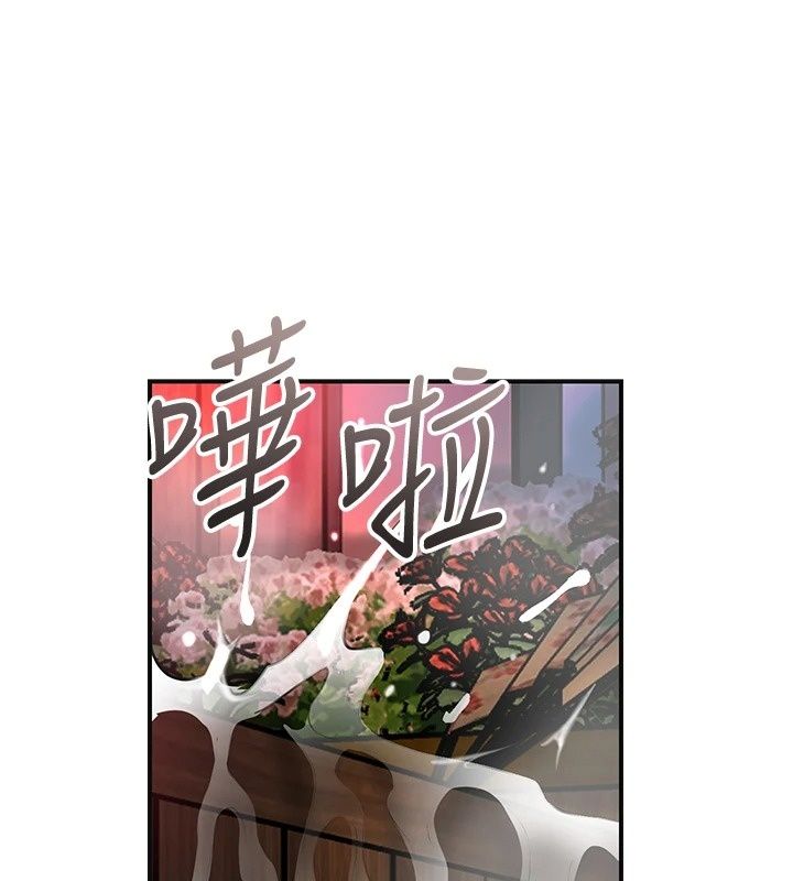 花容湿色:取花点第122話-成為禽獸的勝石