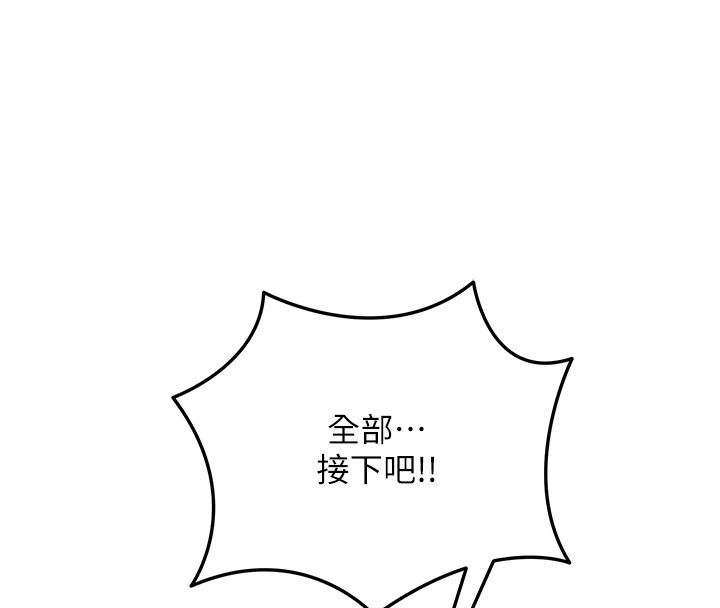 花容湿色:取花点第122話-成為禽獸的勝石