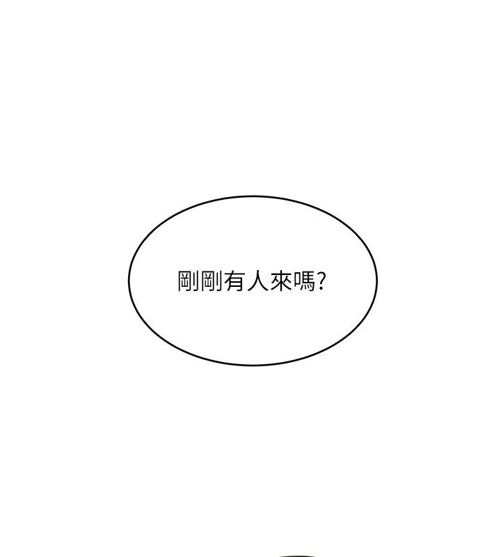 斯文坏猫猫第19話-撞見「事後」現場