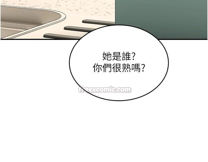 斯文坏猫猫第19話-撞見「事後」現場