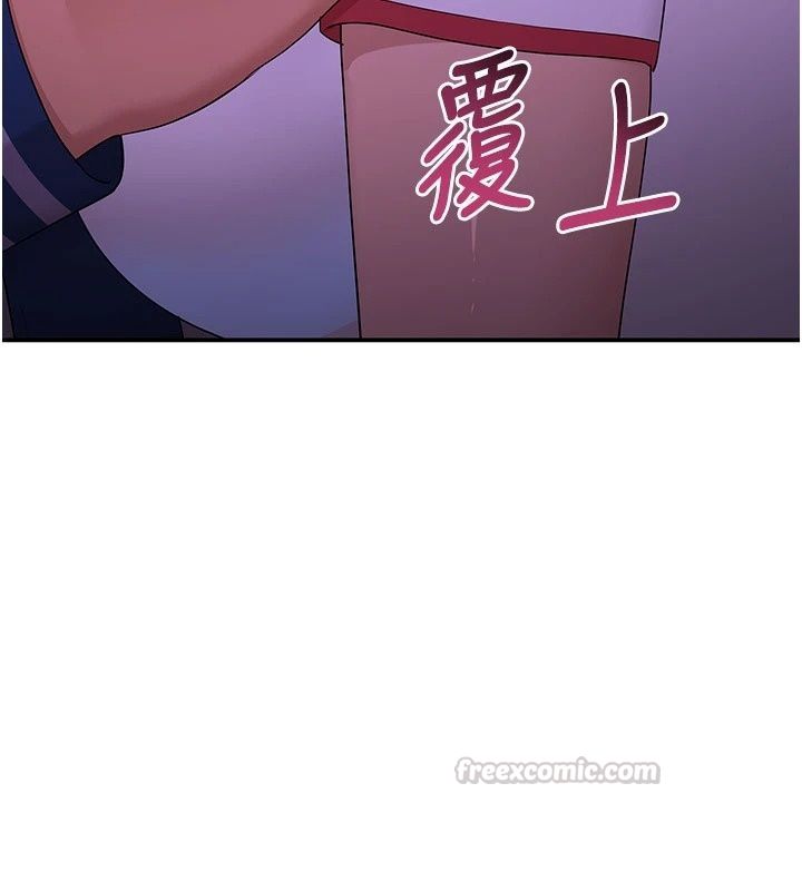 斯文坏猫猫第19話-撞見「事後」現場