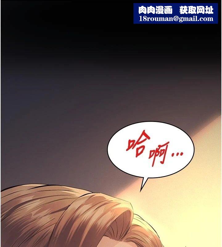 義父第37話-爸爸專用飛機杯