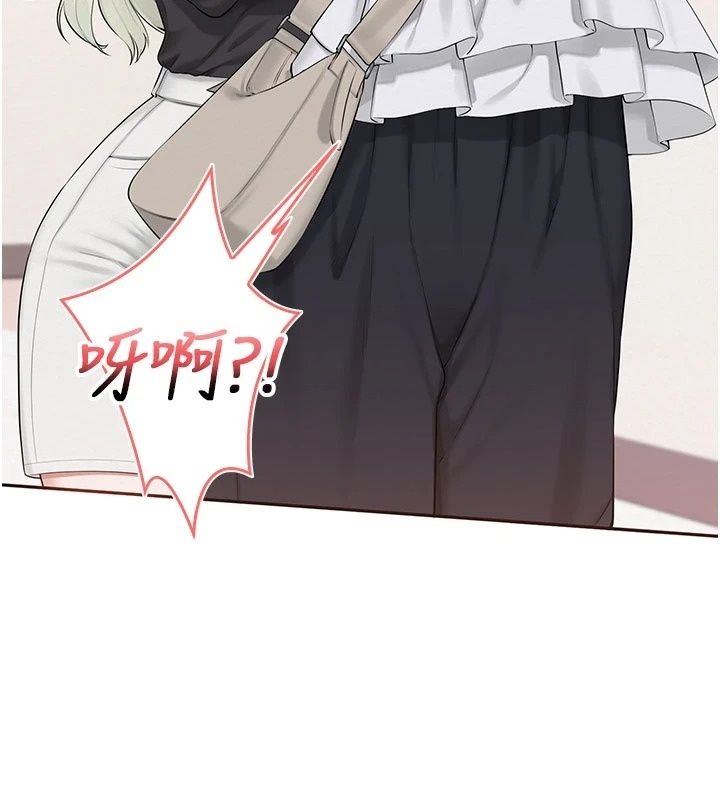 校园成人礼第56話-找到我有獎勵&hearts;