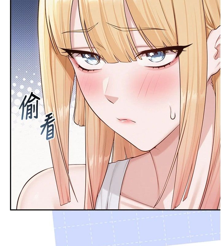 校園成人禮第56話-找到我有獎勵&hearts;
