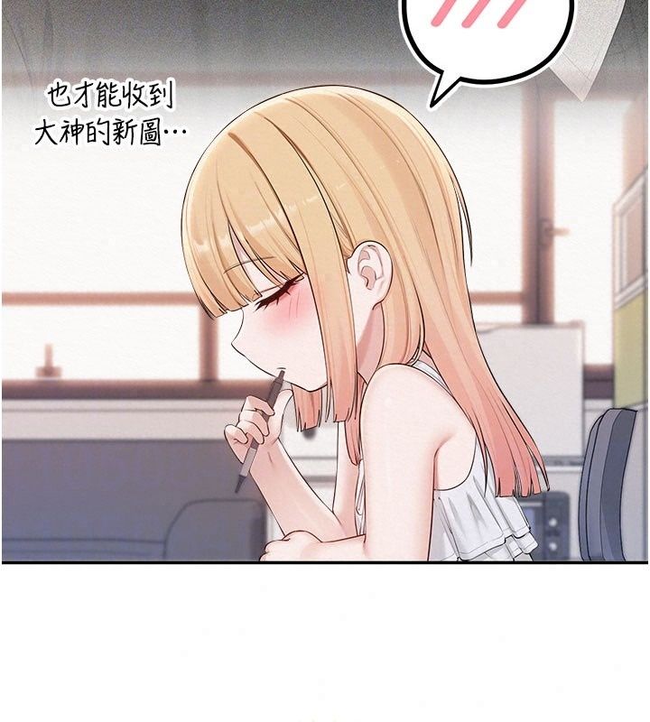 校园成人礼第56話-找到我有獎勵&hearts;