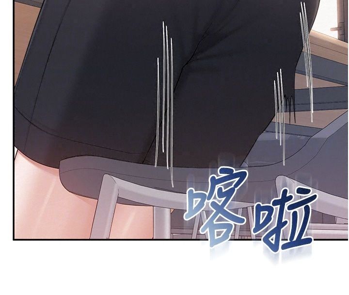 校園成人禮第56話-找到我有獎勵&hearts;