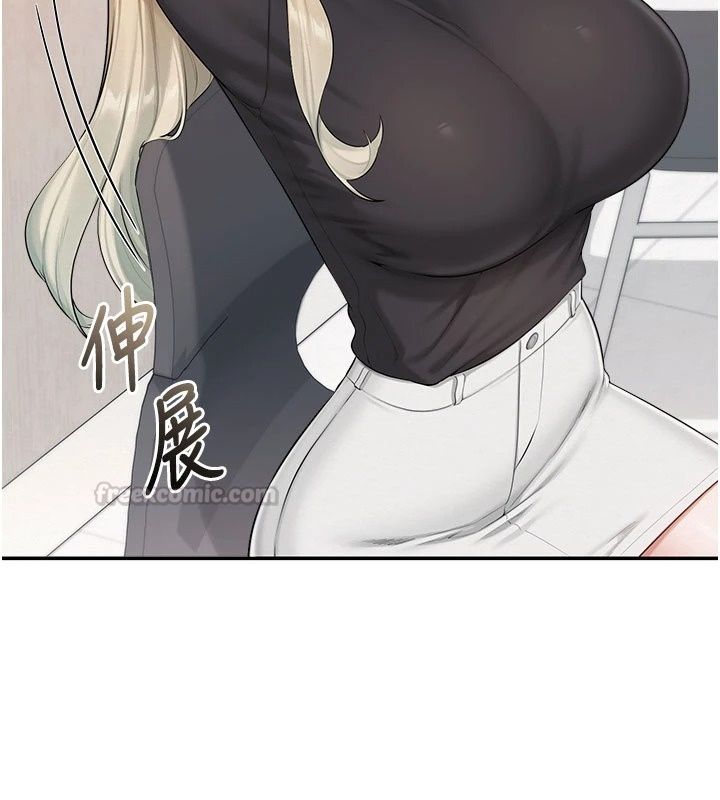 校园成人礼第56話-找到我有獎勵&hearts;