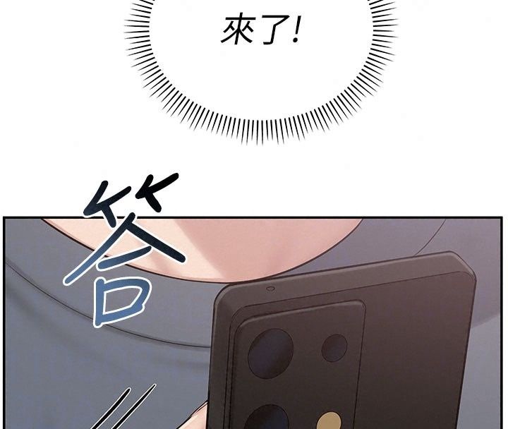 校園成人禮第56話-找到我有獎勵&hearts;
