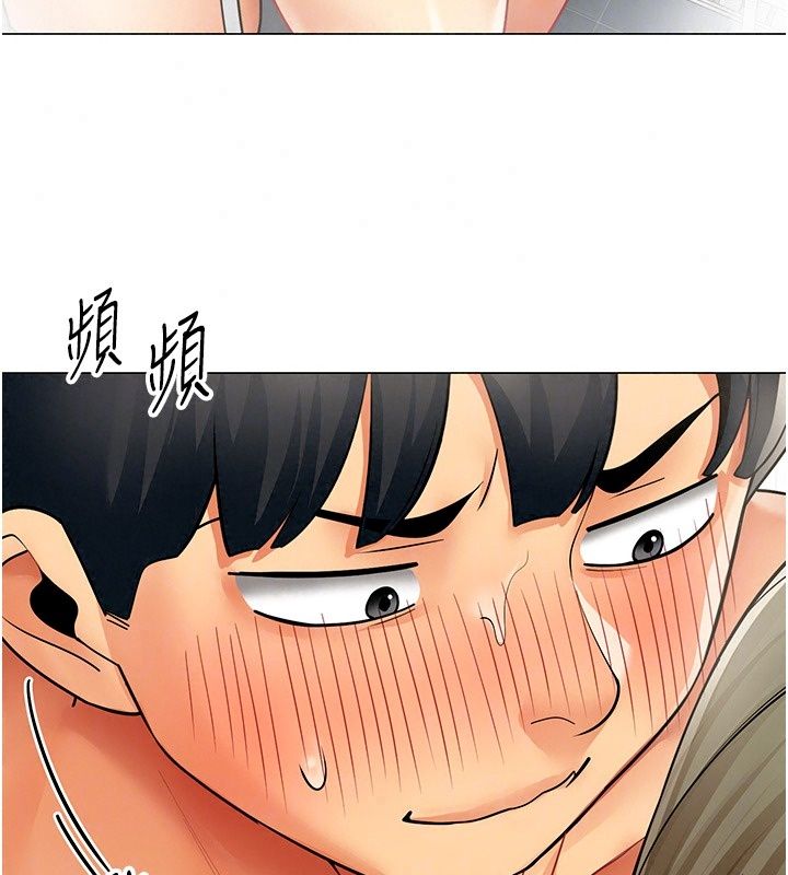 女同事太犯规第45話-誤闖激情現場