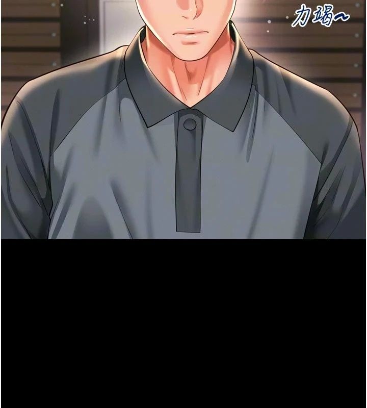 越線諮詢第41話-哥哥是我一個人的