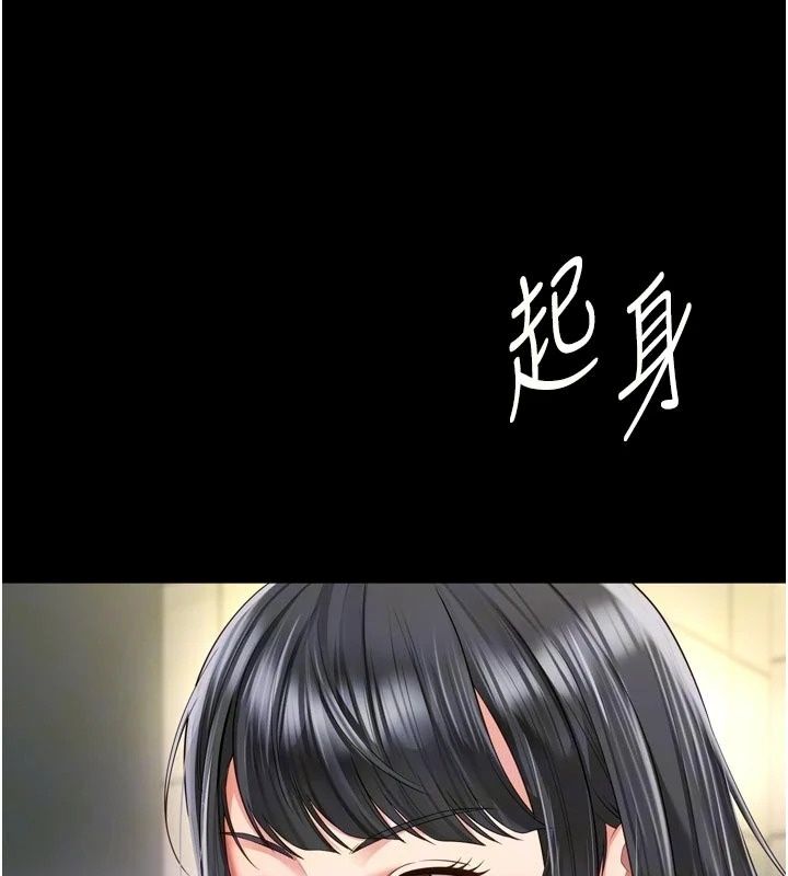 越线咨询第41話-哥哥是我一個人的