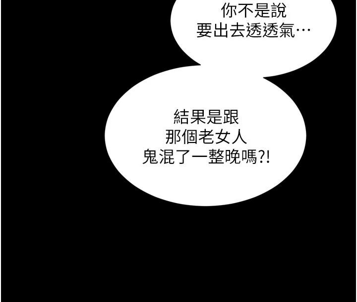 越线咨询第41話-哥哥是我一個人的
