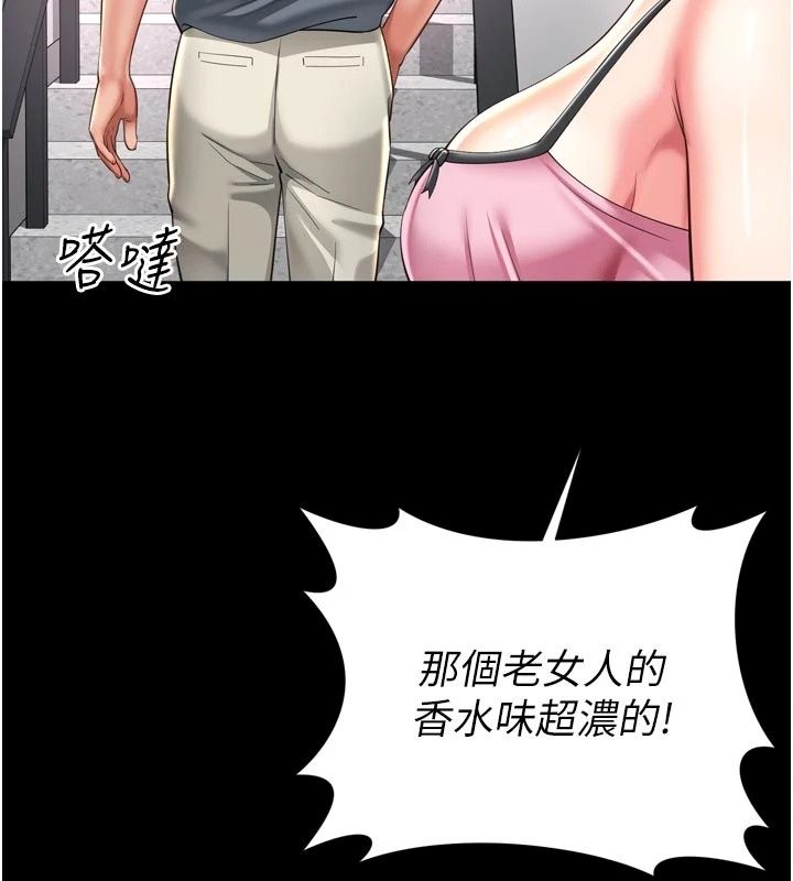 越線諮詢第41話-哥哥是我一個人的
