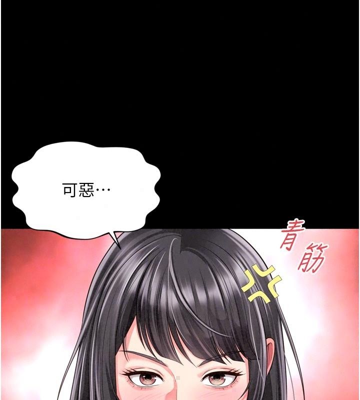 越線諮詢第41話-哥哥是我一個人的