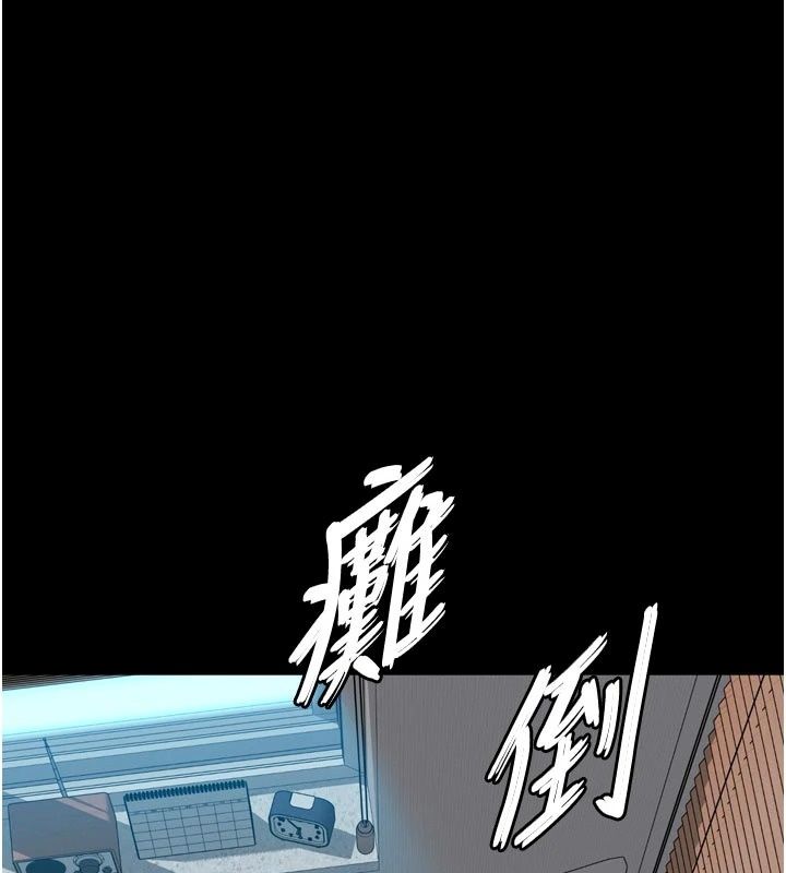 越線諮詢第41話-哥哥是我一個人的