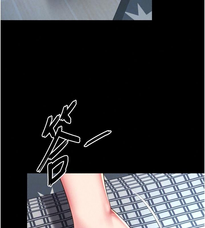 越線諮詢第41話-哥哥是我一個人的