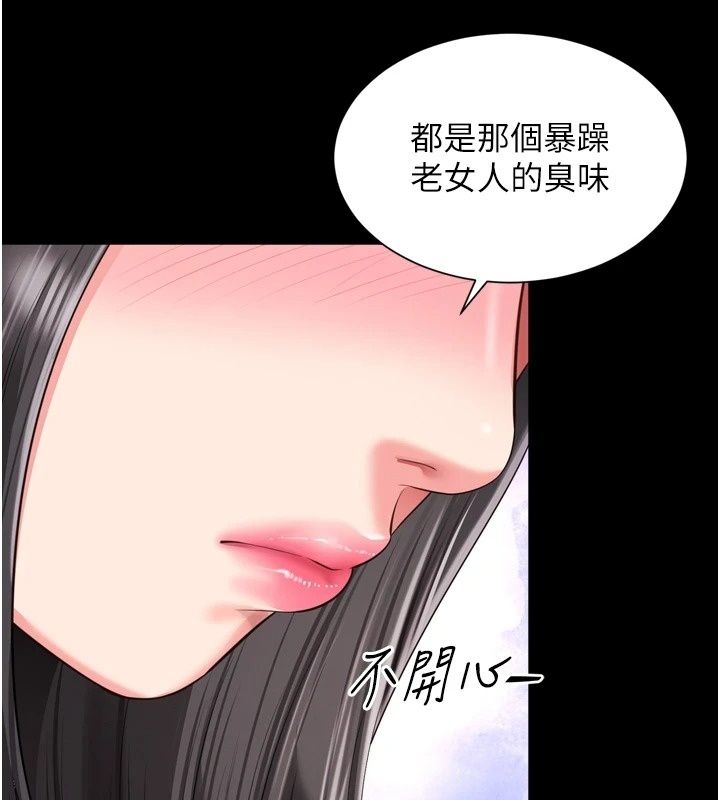 越線諮詢第41話-哥哥是我一個人的