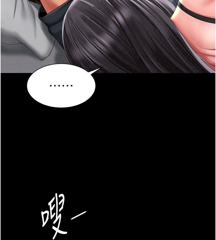越線諮詢第41話-哥哥是我一個人的