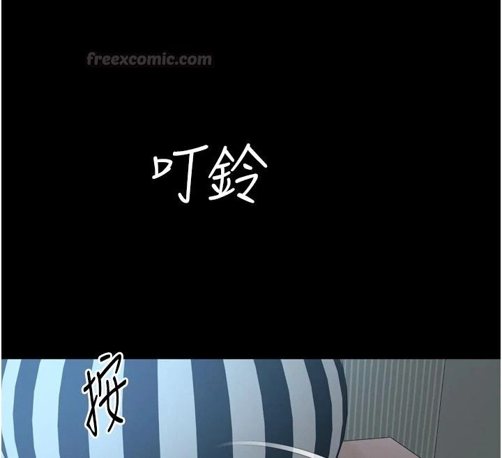 越线咨询第41話-哥哥是我一個人的