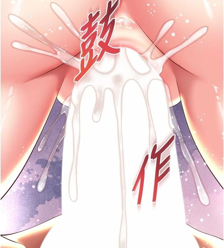 越线咨询第41話-哥哥是我一個人的