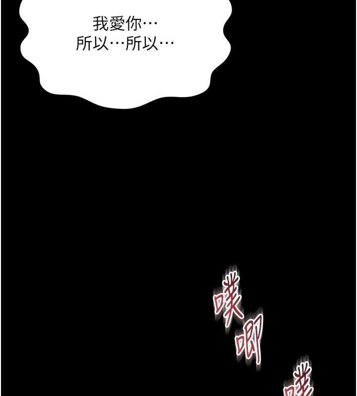 越线咨询第41話-哥哥是我一個人的
