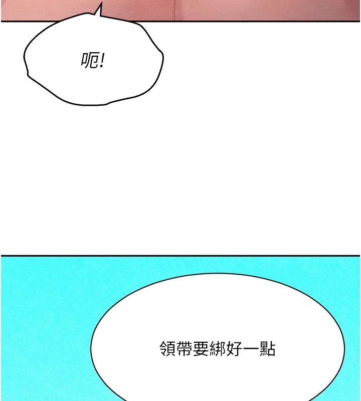 她們的最愛.ZIP第24話-越陳越香的熟女