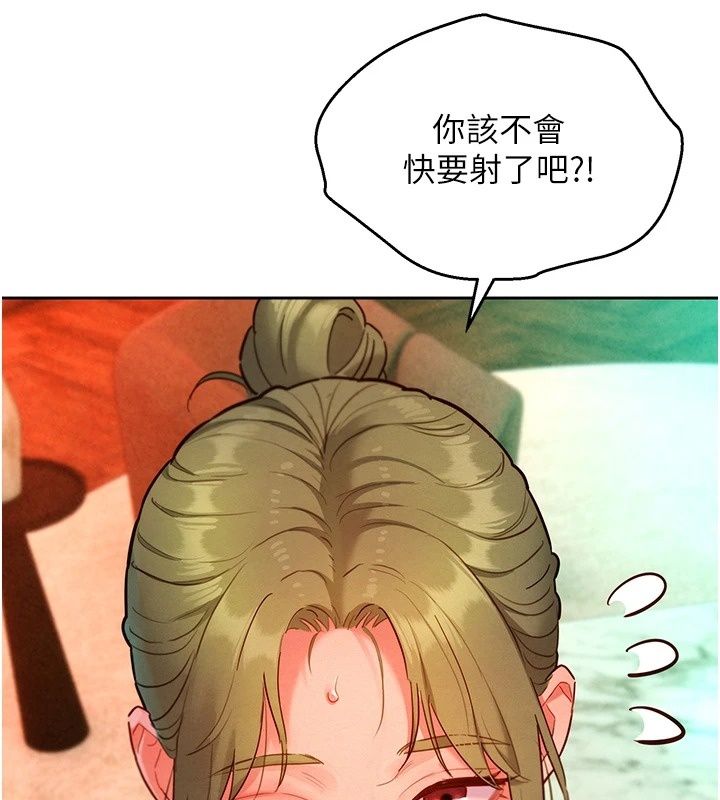 她們的最愛.ZIP第24話-越陳越香的熟女