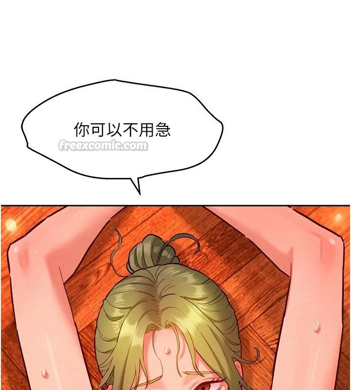 她们的最爱.ZIP第24話-越陳越香的熟女