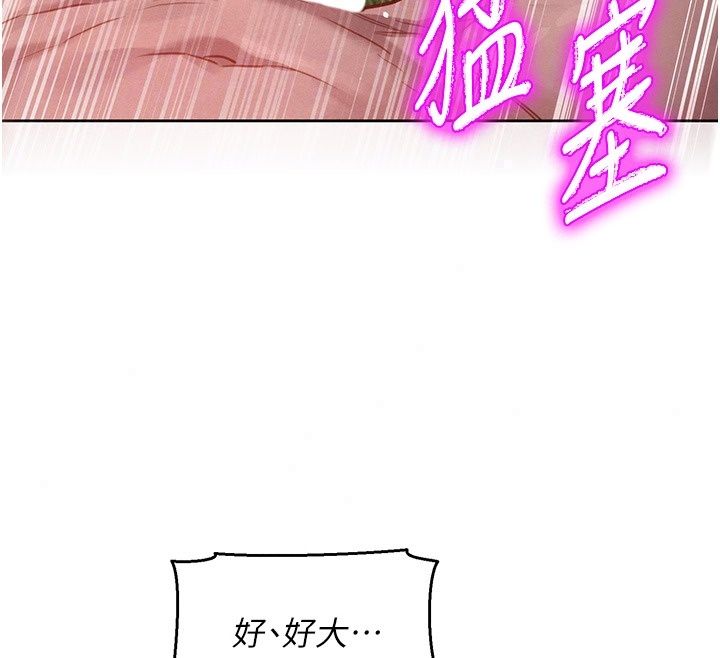 她们的最爱.ZIP第24話-越陳越香的熟女