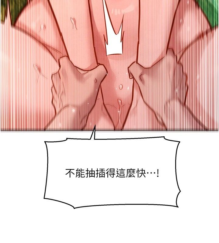 她们的最爱.ZIP第24話-越陳越香的熟女