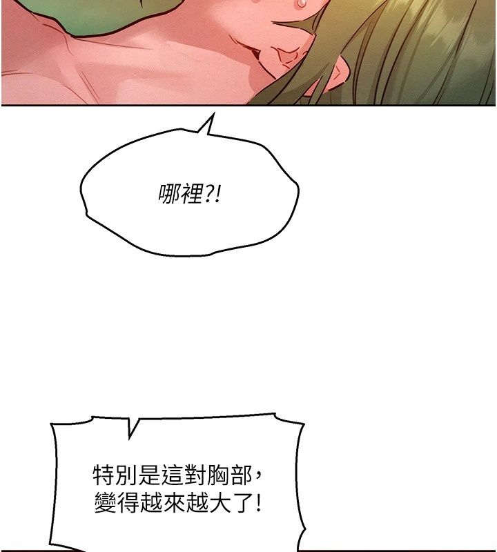 她們的最愛.ZIP第24話-越陳越香的熟女