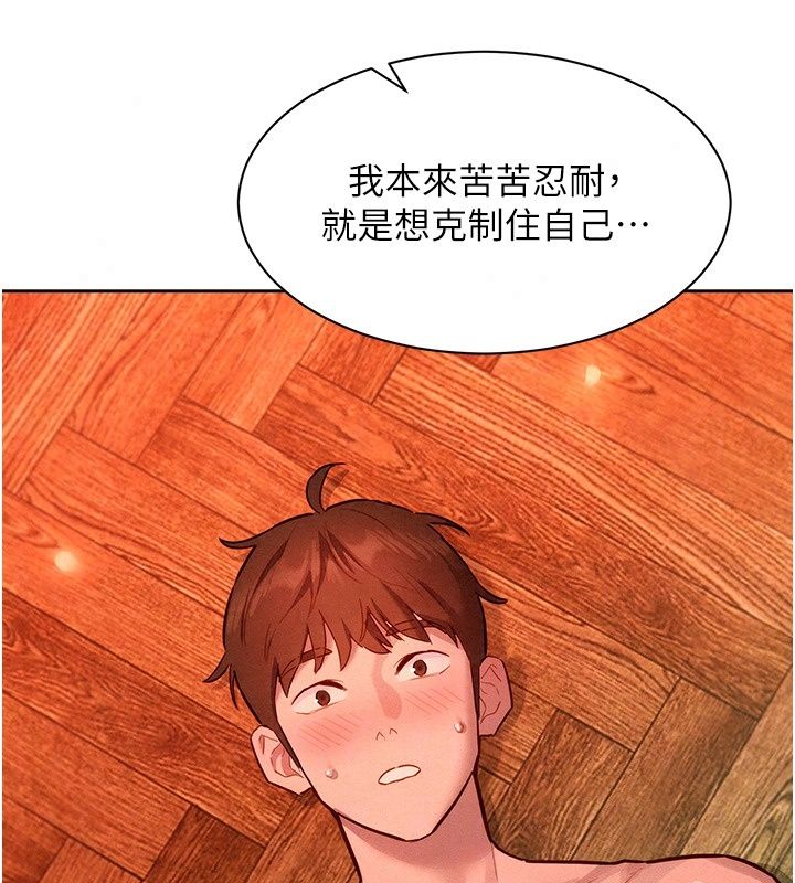她们的最爱.ZIP第24話-越陳越香的熟女