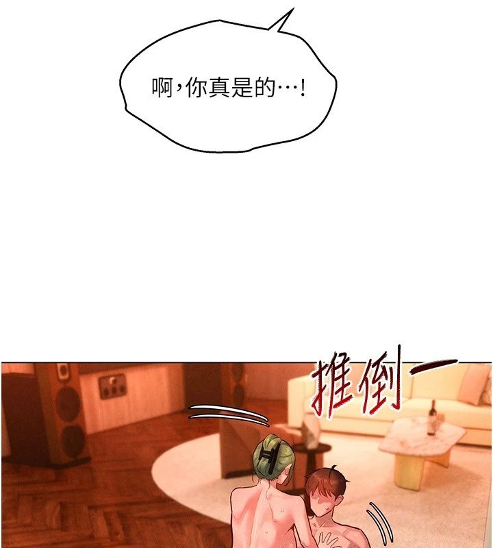 她們的最愛.ZIP第24話-越陳越香的熟女