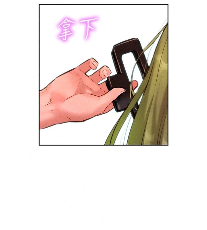 她們的最愛.ZIP第24話-越陳越香的熟女
