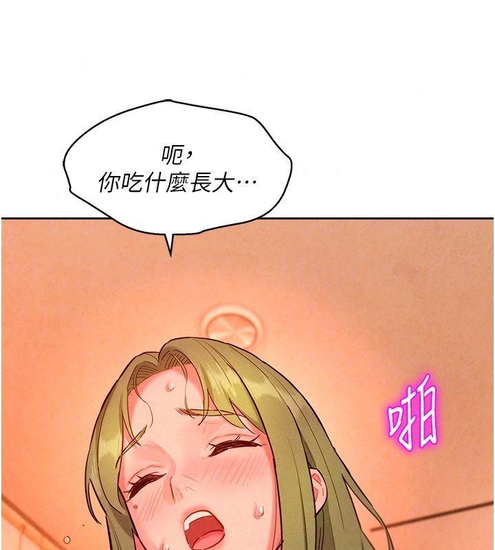 她們的最愛.ZIP第24話-越陳越香的熟女
