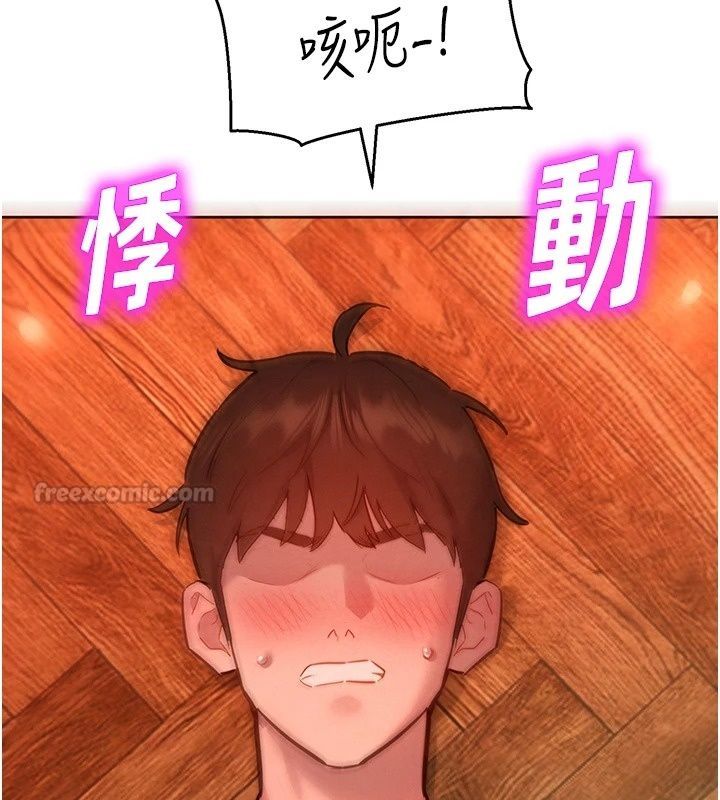 她們的最愛.ZIP第24話-越陳越香的熟女