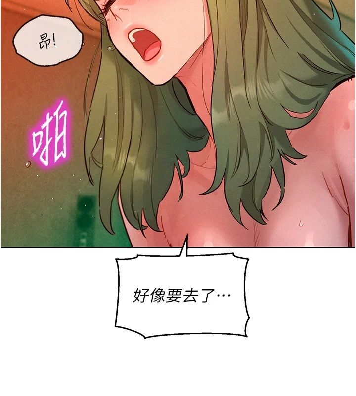 她们的最爱.ZIP第24話-越陳越香的熟女