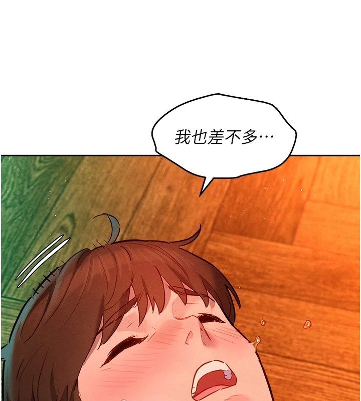她們的最愛.ZIP第24話-越陳越香的熟女