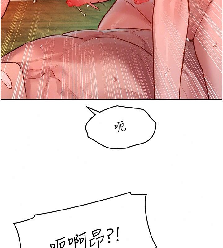 她们的最爱.ZIP第24話-越陳越香的熟女
