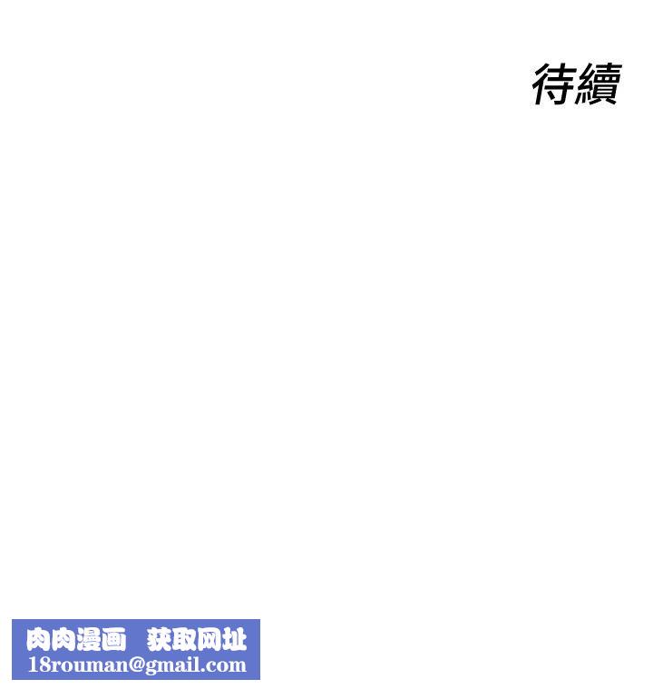 她们的最爱.ZIP第24話-越陳越香的熟女