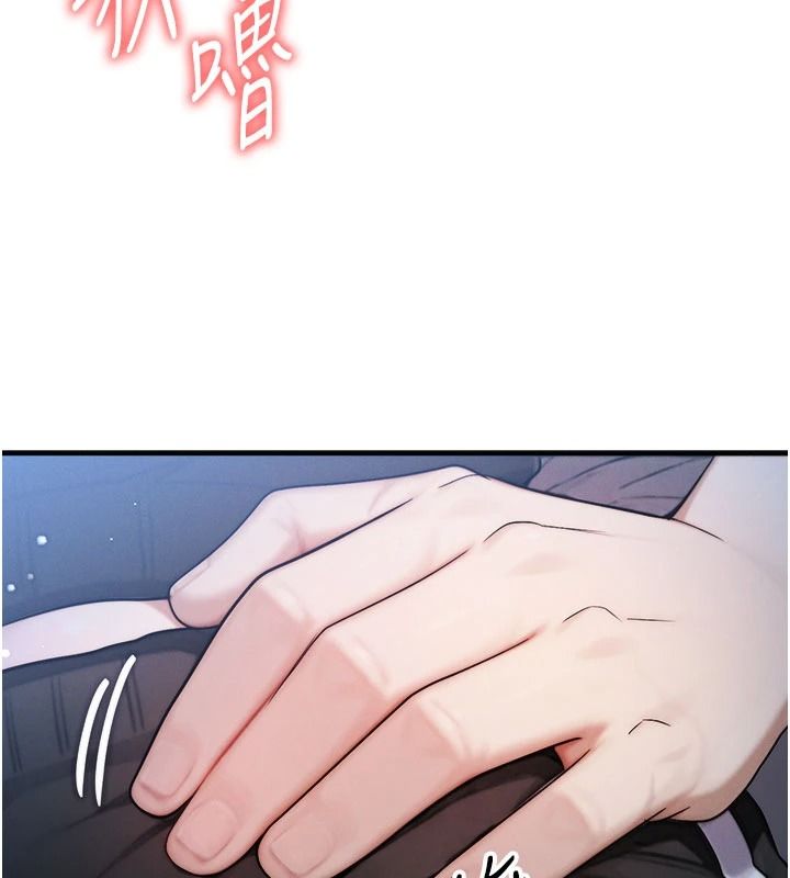 朋友妈妈我天菜第8話-房間內充滿女人的氣味